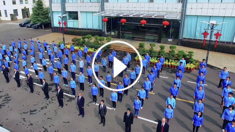 技术创新、价值引领、共赢未来